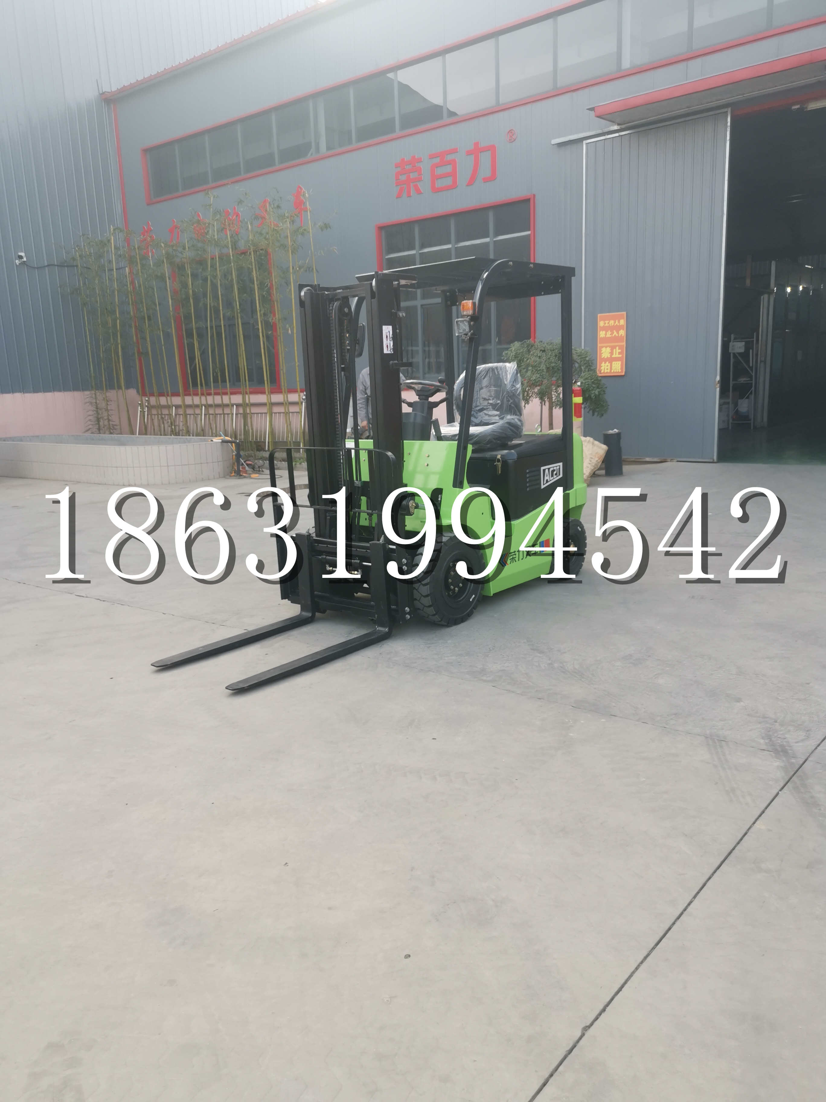 昭苏县优程2.5吨站驾式全电动液压搬运车3吨电动叉车锂电池托盘铲车地牛
